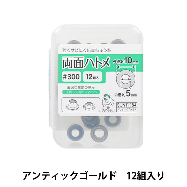 الأجهزة اليدوية "ثقب مزدوج الجوانب #300 ذهبي عتيق SUN11-184" SUNCOCCOH KIYOHARA