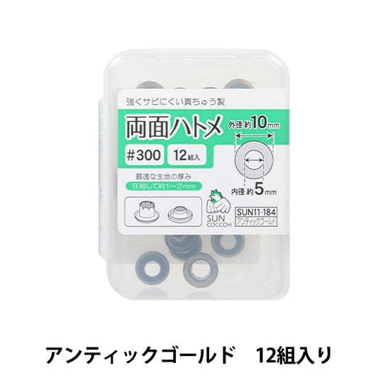 الأجهزة اليدوية "ثقب مزدوج الجوانب #300 ذهبي عتيق SUN11-184" SUNCOCCOH KIYOHARA