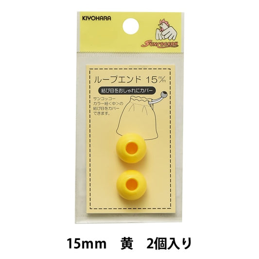 أجزاء الحرف اليدوية "نهاية الحلقة 15 مم أصفر SUN57-14" SUNCOCCOH KIYOHARA