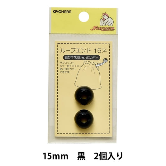 أجزاء الحرف اليدوية "حلقة نهاية 15 مللي متر أسود SUN57-17" SUNCOCCOH KIYOHARA