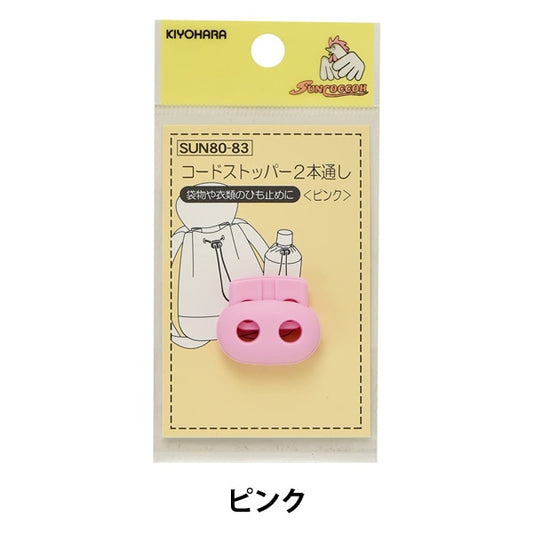 قطع غيار مشغولات يدوية "سدادة سلك 2 قطعة وردي SUN80-83" SUNCOCCOH Sancoccoh KIYOHARA