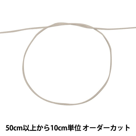 [From quantity 5] Craft Cord "Wax Code SS width about 1.2mm 42C Ban Color KW24016" KINTENMA Kintenma