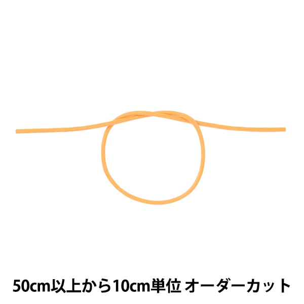 [來自數量5] 工藝繩 “蠟代碼的寬度約2.2mm 05C禁令顏色kw24021” kintenma kintenma