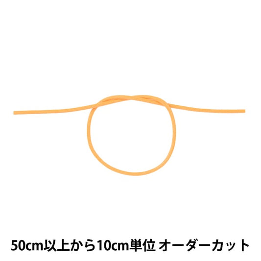 [From quantity 5] Craft Cord "Wax code S width about 2.2mm 05c Ban Color KW24021" Kintenma Kintenma