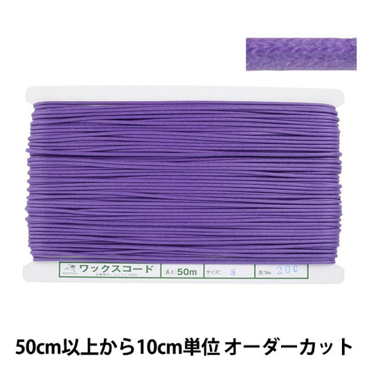 [来自数量5]手工艺品hiso“蜡代码s约2.2mm 20c禁令color kw24025” kintenma kinenma