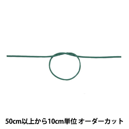 [Из 5] ремесленник himo "Восковой код s около 2,2 мм 32C Ban Color KW24029" Kintenma Kinenma