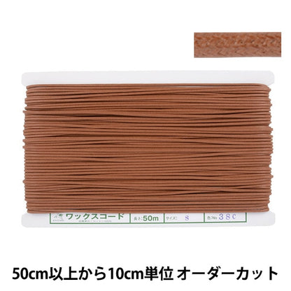 [À partir de 5] Code de cire Himofraft Himo "Environ 2,2 mm 38c Ban Color KW24032" Kintenma Kinenma