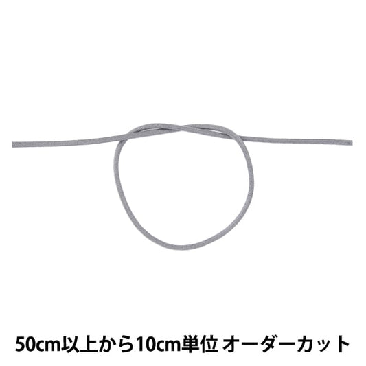 [从5]手工艺品himo“蜡代码s约2.2mm 45c ban kw24035” kintenma kinenma