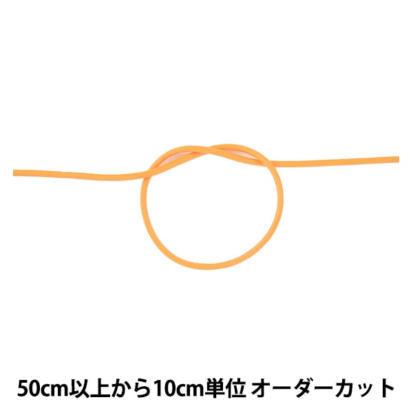 [From quantity 5] Craft Cord "Wax code M width about 3.5mm 05c Bancho KW24039" Kintenma Kintenma