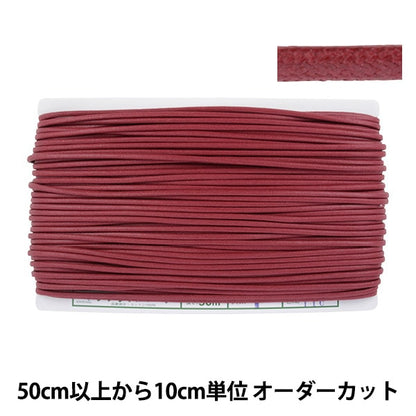 [Aus Menge 5] Handwerk Himo "Wachscode M Breite etwa 3,5 mm 11c Ban Farbe KW24041" Kintenma Kinenma