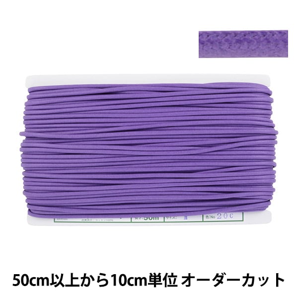 [来自数量5]手工艺品Himo“蜡代码m宽度约3.5mm 20c禁令颜色kw24043” kintenma kinenma