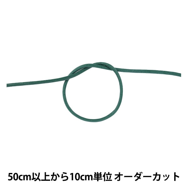 [來自數量5] 工藝繩 “蠟碼M寬度約3.5mm 32C Bancho KW24047” Kintenma Kinenma