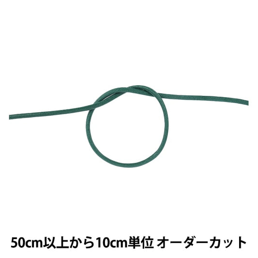 [来自数量5]手工艺品himo“蜡代码m宽度约3.5mm 32C BAN KW24047” KINTENMA KINENMA