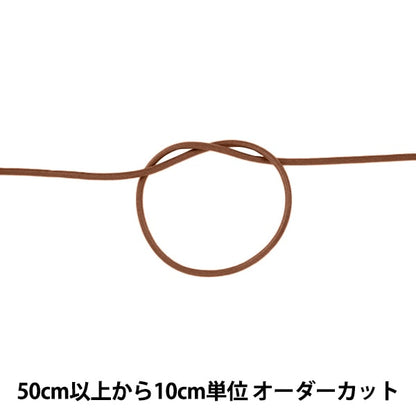 [수량 5에서] 수공예 끈 "왁스 코드 M 너비 약 3.5mm 38c 금지 색상 KW24050"Kintenma Kintenma