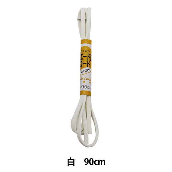 Craft Cord 『SuedeTon code white 90cm pack KW91525] KintenMa Kinenma