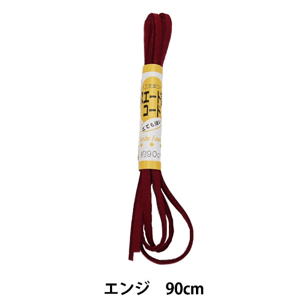 Handwerk Higo "Suede Code Engine 90cm Pack KW91538" Kintenma Kinenma