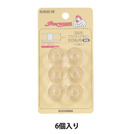 Bobin "Sun30-28 avec 6 plabobins à rotation à part entière" Suncoccoh Sankokko KIYOHARA