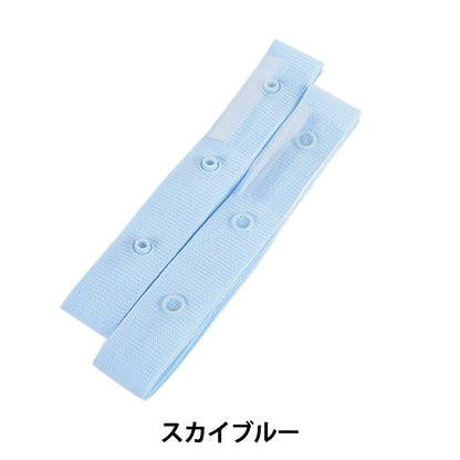 زر "شريط سناب أزرق سماوي SUN12-06" SUNCOCCOH KIYOHARA