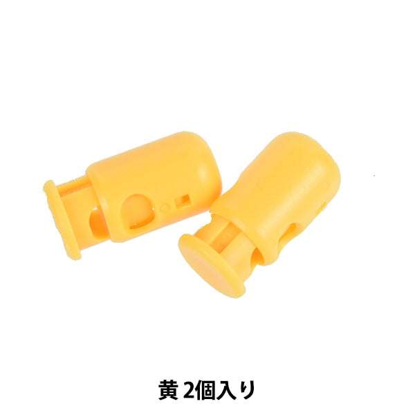 قطع أشغال يدوية "سدادة سلك أصفر 2 قطعة SUN91-29" SUNCOCCOH KIYOHARA