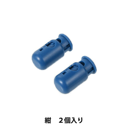 قطع أشغال يدوية "سدادة سلك كحلي 2 قطعة SUN91-33" SUNCOCCOH KIYOHARA