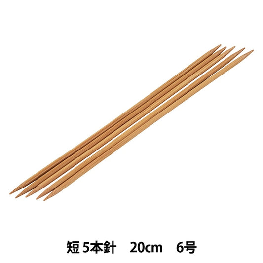 Knitting Needles "Hard manselKnitting Needles Short 5 needle 20cm 6 "MANSELL Mansel