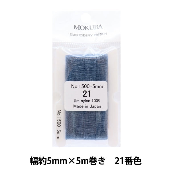 리본 『자수리본 ER1500 너비 약 5mm x 5m 롤 21 컬러 "Mokuba Wood Horse