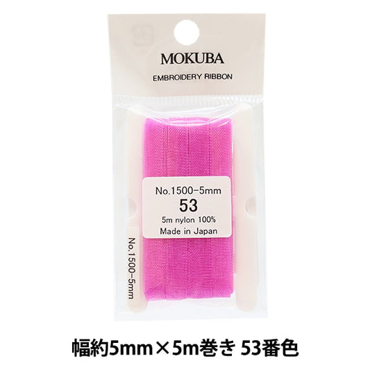 Ruban "broderieRuban ER1500 Largeur d'environ 5 mm x 5m rouleau 53th Couleur "Mokuba Wood Horse