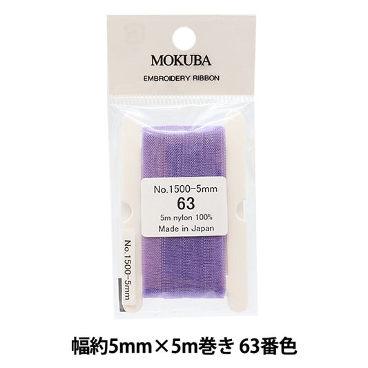 Ruban "broderieRuban ER1500 Largeur d'environ 5 mm x 5m rouleau 63th Couleur "Mokuba Wood Horse