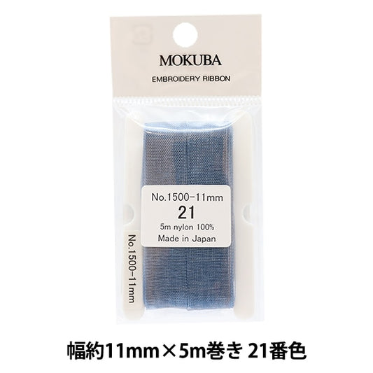Ruban "broderieRuban ER1500 Largeur d'environ 11 mm x 5m rouleaux 21 Couleur "Mokuba Wood Horse