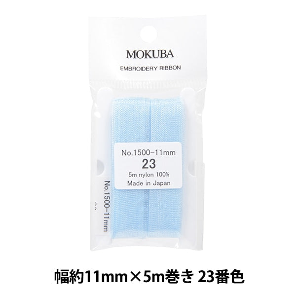 Ruban "broderieRuban ER1500 Largeur d'environ 11 mm x 5m rouleaux 23e couleur] Mokuba Wood Horse
