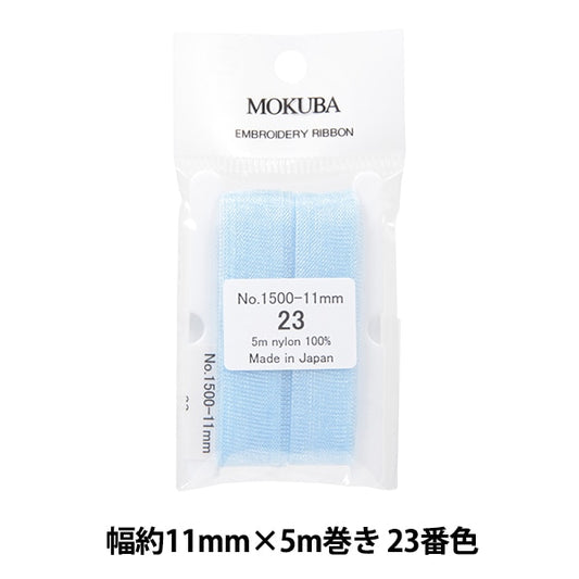 Ruban "broderieRuban ER1500 Largeur d'environ 11 mm x 5m rouleaux 23e couleur] Mokuba Wood Horse