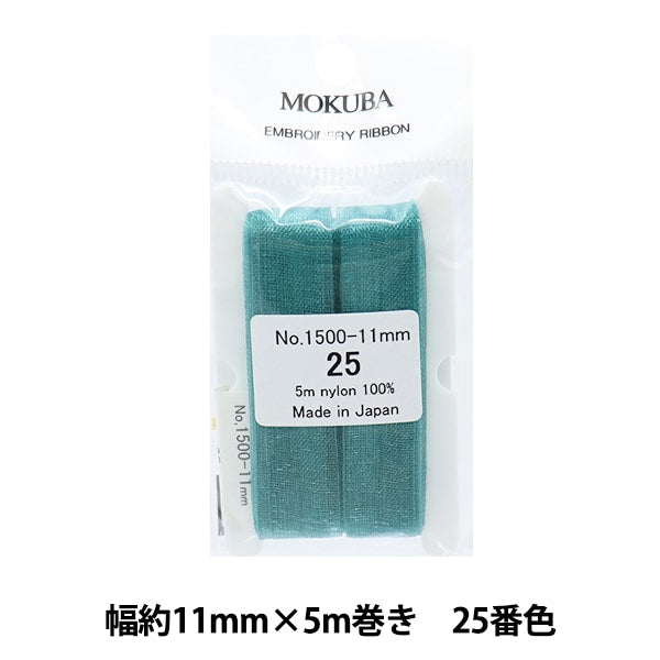 Ruban "broderieRuban ER1500 Largeur d'environ 11 mm x 5m Rolls 25th Color "Mokuba Wood Horse