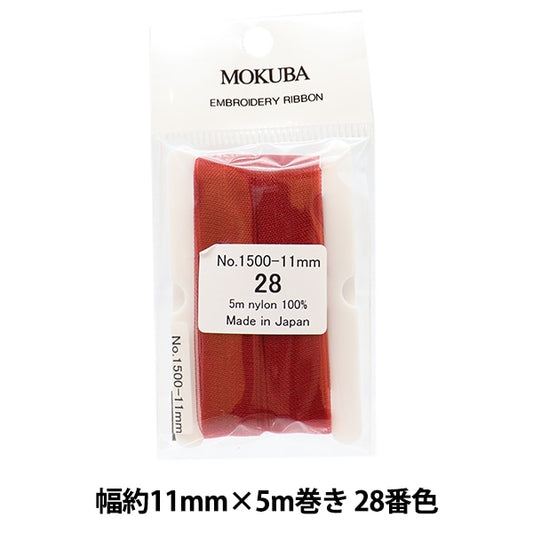 Ruban "broderieRuban ER1500 Largeur d'environ 11 mm x 5m Rolls 28th Color "Mokuba Wood Horse