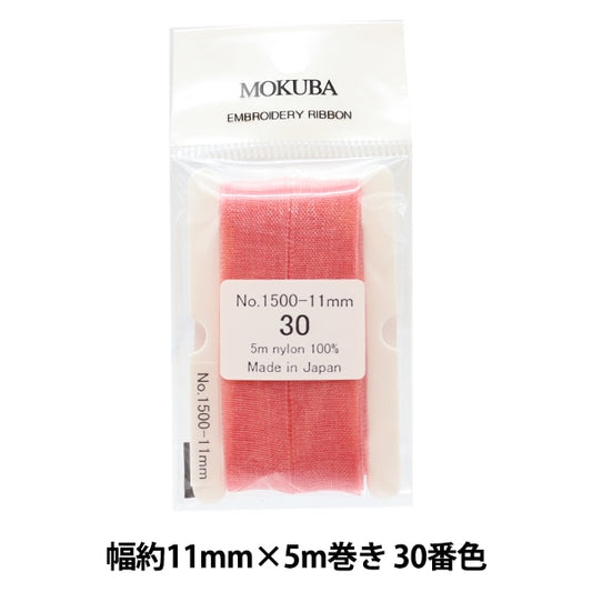 Ruban "broderieRuban ER1500 Largeur d'environ 11 mm x 5m Rolls 30th Color "Mokuba Wood Horse