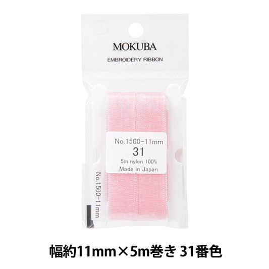 Ruban "broderieRuban ER1500 Largeur d'environ 11 mm x 5m rouleau 31st Couleur "Mokuba Wood Horse