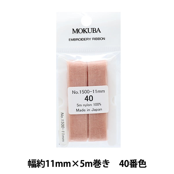 Cinta "bordadoCinta Ancho ER1500 aproximadamente 11 mm x 5m rollo 40 ° color "Mokuba Wood Horse