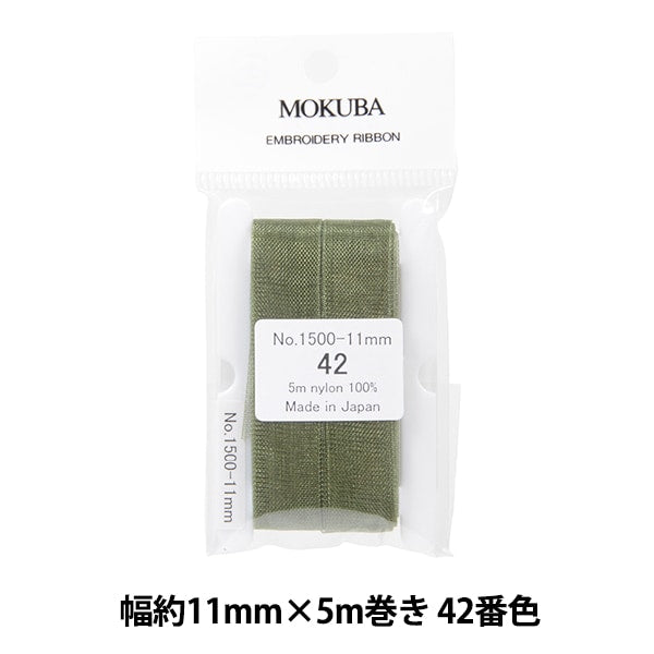 Ruban "broderieRuban ER1500 Largeur d'environ 11 mm x 5m rouleau 42 Couleur "Mokuba Wood Horse