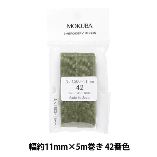 Ruban "broderieRuban ER1500 Largeur d'environ 11 mm x 5m rouleau 42 Couleur "Mokuba Wood Horse