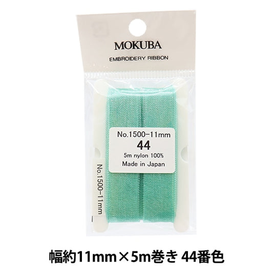Ruban "broderieRuban ER1500 Largeur d'environ 11 mm x 5m rouleaux 44th Couleur "Mokuba Wood Horse