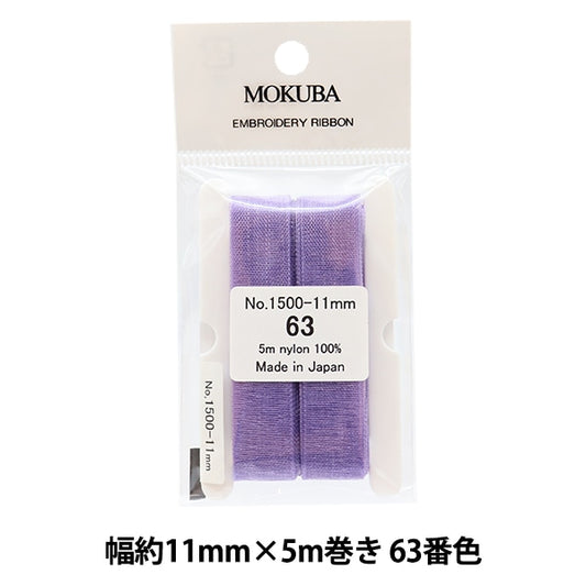 Ruban "broderieRuban ER1500 Largeur d'environ 11 mm x 5m rouleaux 63th Couleur "Mokuba Wood Horse