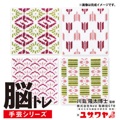 Embroidery kit "brain training handicraft cross stitch kimono pattern YN-15"