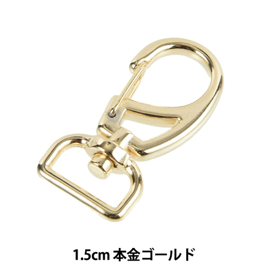 مستلزمات الحرف اليدوية "Nasukan 1.5cm Real Gold SUN13-199" SUNCOCCOH Sancoccoh KIYOHARA