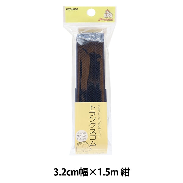 حبل مرن "جذوعحبل مرن البحرية SUN40-90 "SUNCOCCOH KIYOHARA