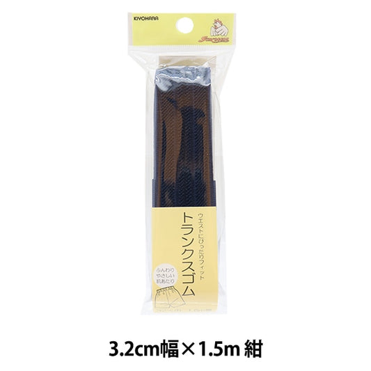 حبل مرن "جذوعحبل مرن البحرية SUN40-90 "SUNCOCCOH KIYOHARA