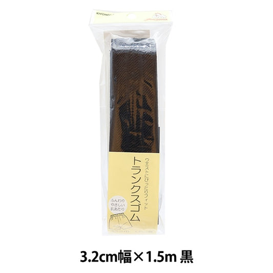 حبل مرن "جذوعحبل مرن أسود SUN40-91 بوصة SUNCOCCOH KIYOHARA