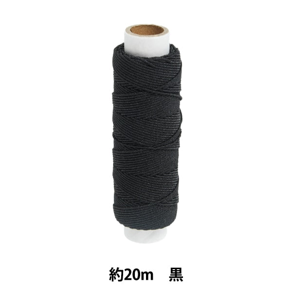 ミシン糸 『ソフトゴムミシン糸 黒 SUN40-94』 SUNCOCCOH サンコッコー KIYOHARA 清原