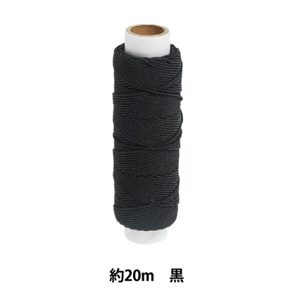 ミシン糸 『ソフトゴムミシン糸 黒 SUN40-94』 SUNCOCCOH サンコッコー KIYOHARA 清原