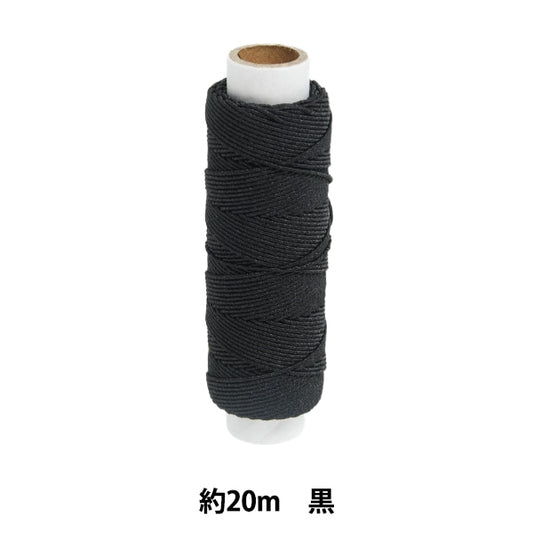 ミシン糸 『ソフトゴムミシン糸 黒 SUN40-94』 SUNCOCCOH サンコッコー KIYOHARA 清原