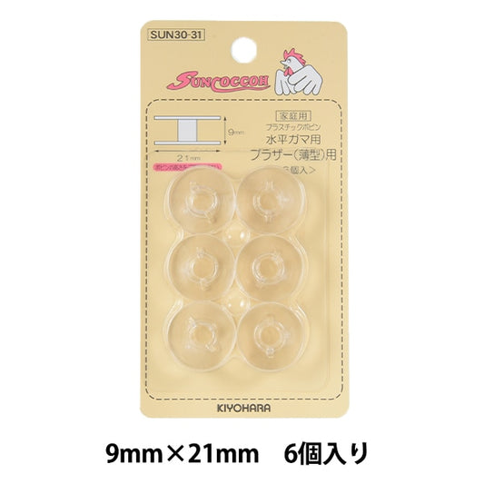 Bobin "Bobin Frère pour horizontal Gama 6 pièces pour mince h-2 Sun30-31" Suncoccoh Sankokko KIYOHARA