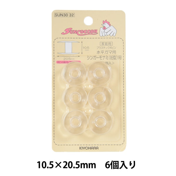 Bobin "6 pour Bobin Singer Monami pour Ha Gama H-3 Type Sun30-32" Suncoccoh Sankokko KIYOHARA